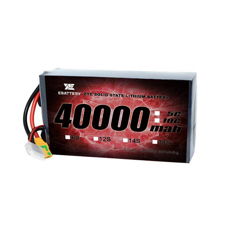 40000Mah lipo aku